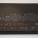 L'action Credit Suisse, déjà remplacée par Kühne+Nagel au SMI, disparaîtra définitivement des écrans de SIX Swiss Exchange mercredi. (archives)
